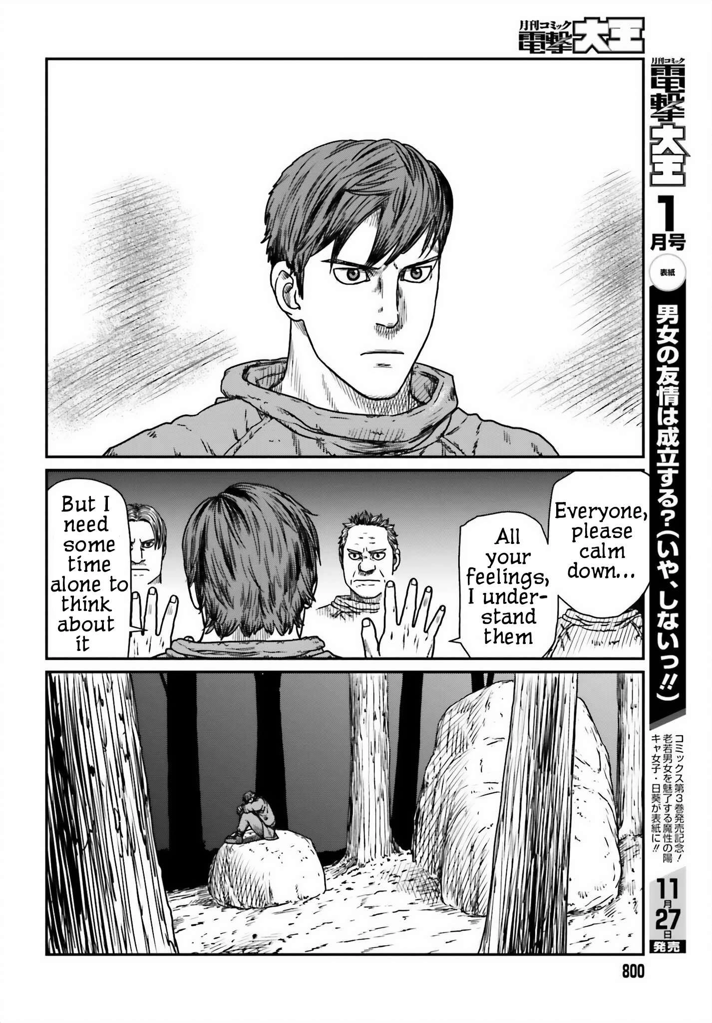 Yajin Tensei: Karate Survivor in Another World Chapter 45 18